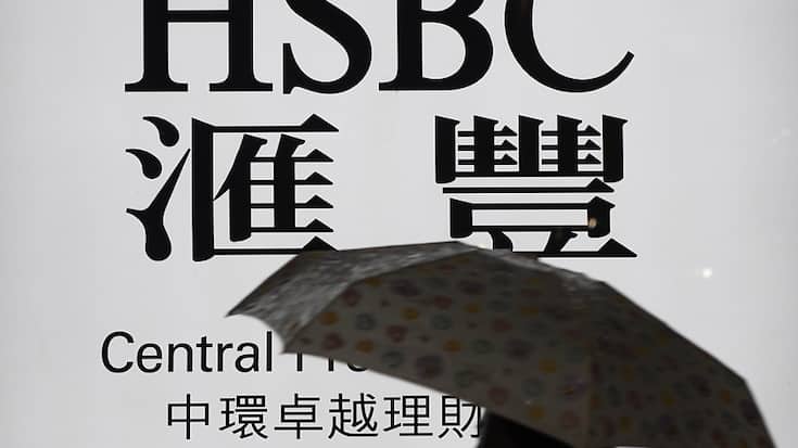 La banque HSBC a annoncé mardi une augmentation de 17,6% de son bénéfice net en 2022. (archives)