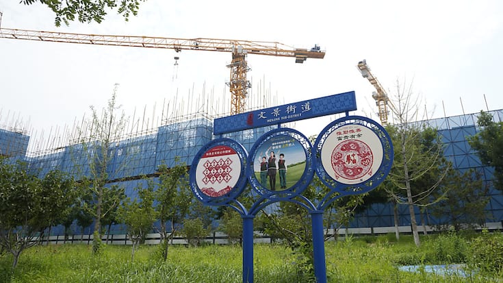 Pour ajouter aux difficultés du groupe, Country Garden doit également s'acquitter du paiement d'une obligation d'un montant total de 3,9 milliards de yuans, qui arrive à maturité dans quelques jours. (archives)