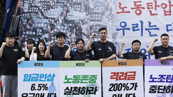 Les employés de Samsung ont posé des congés pour faire grève (archives).