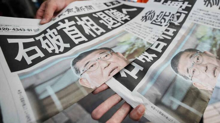 Le Yomiuri Shimbun réclame à Perplexity 2,2 milliards de yens (12 millions de francs) de dommages et intérêts, l'équivalent à 120'000 articles de Yomiuri utilisés "sans autorisation" (image d'illustration).