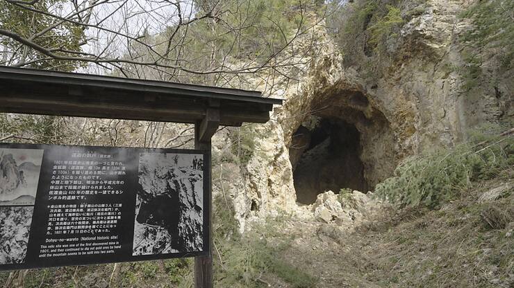 Des travailleurs forcés sud-coréens ont été exploités dans ces anciennes mines d'or et d'argent.