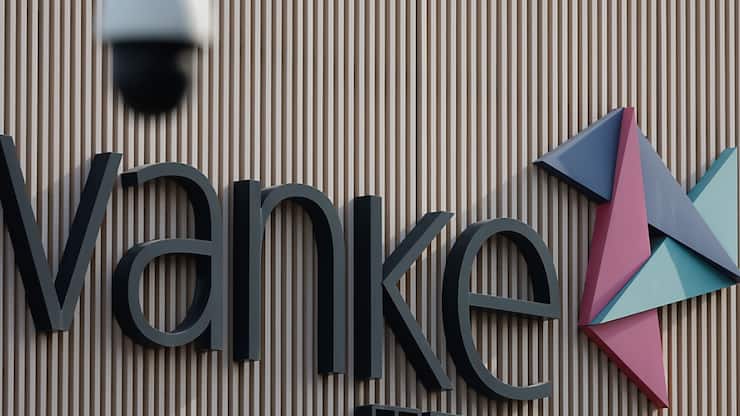 C'est la quatrième plus importante société immobilière de Chine, en terme de ventes l'année dernière, selon le cabinet d'études CRIC.