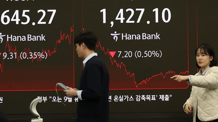 La banque centrale de Corée du Sud a décidé d'abaisser son taux de référence.