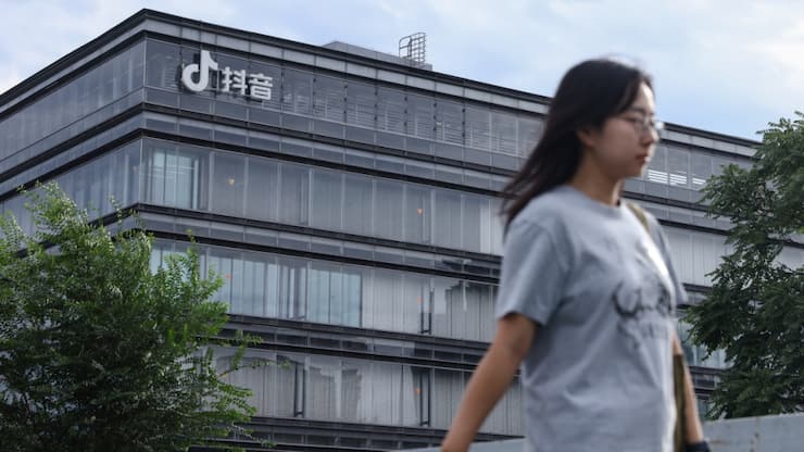 Propriété de ByteDance, la maison-mère de TikTok, l'agrégateur de contenus Jinri Toutiao a diffusé du "contenu nuisible" dans la section principale de sa liste de recherches. (archive)