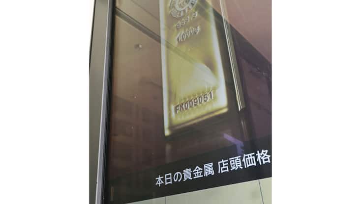 L'or est suspendu à l'impasse politique à Washington (archives).