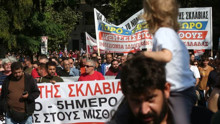 Des manifestants participent à une marche de protestation contre les journées de travail de 13 heures, dans le cadre d&#8217;une grève générale nationale de 24 heures à Athènes lundi.