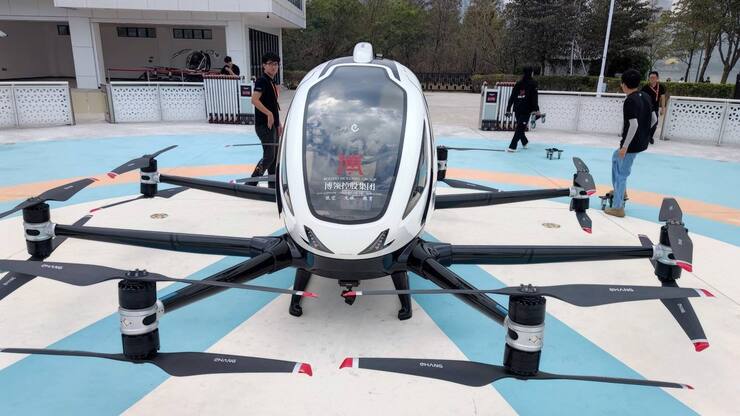 engin sans pilote EH216-S