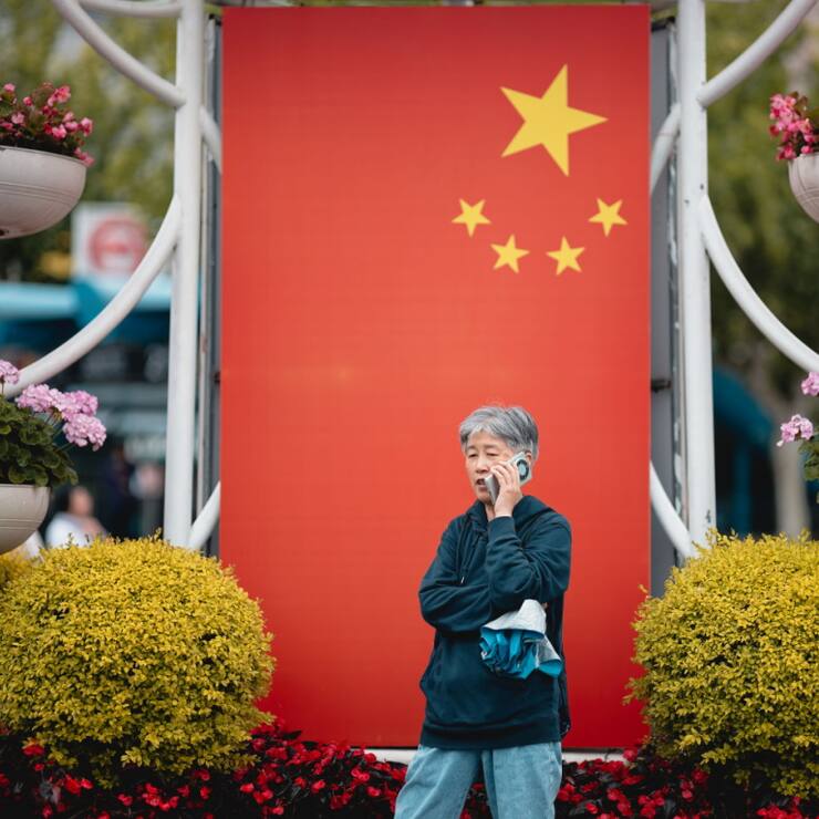 La Chine a annoncé mercredi la baisse d'un taux d'intérêt clé.