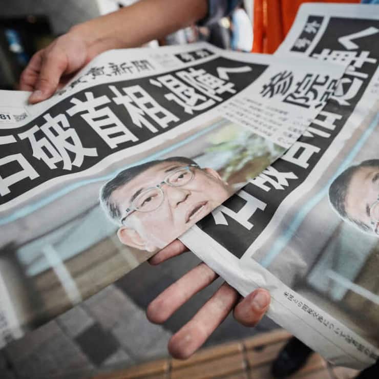 Le Yomiuri Shimbun réclame à Perplexity 2,2 milliards de yens (12 millions de francs) de dommages et intérêts, l'équivalent à 120'000 articles de Yomiuri utilisés "sans autorisation" (image d'illustration).