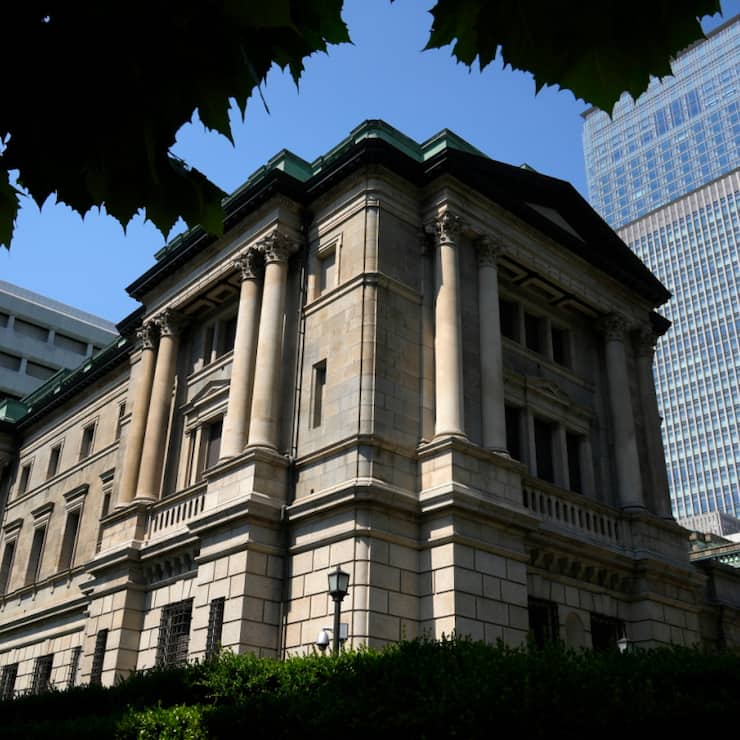 La Banque centrale du Japon à Tokyo.