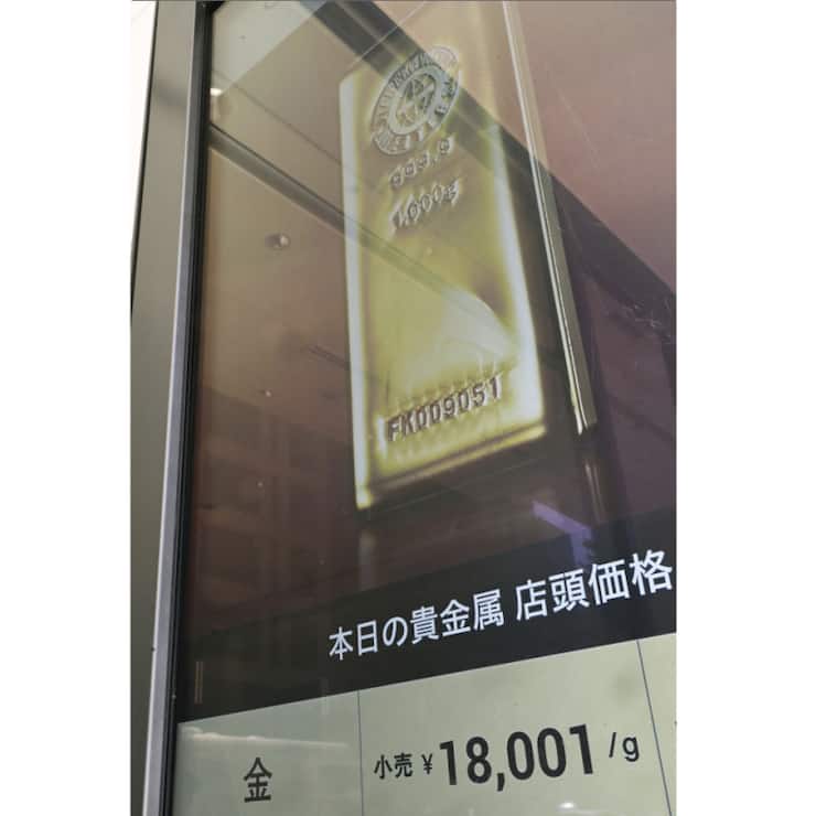 L'or est suspendu à l'impasse politique à Washington (archives).