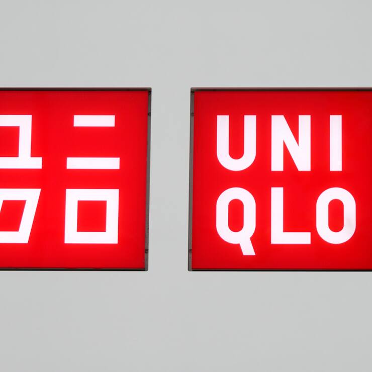 Pour l'exercice achevé au 31 août, le propriétaire de la marque Uniqlo a vu son bénéfice net annuel bondir de quelque 16% sur un an, à près de 2,3 milliards de francs (archives).